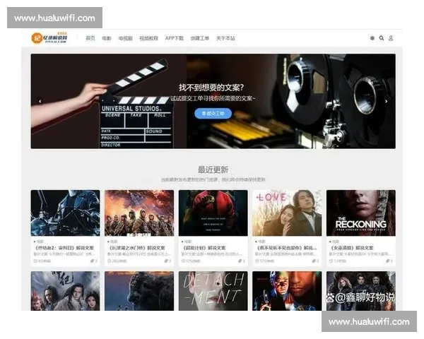 电影解说素材网站推荐 提供丰富影视资源与解说内容助力影视爱好者创作
